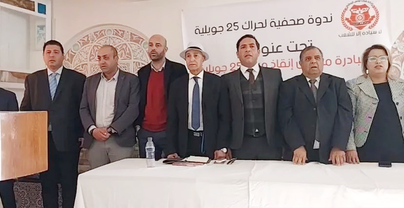 مسار 25 جويلية يطالب بـ:  مراجعة جميع عقود الطاقة.. تأميم الثروات الطبيعية.. وتغيير لجنة التحاليل المالية